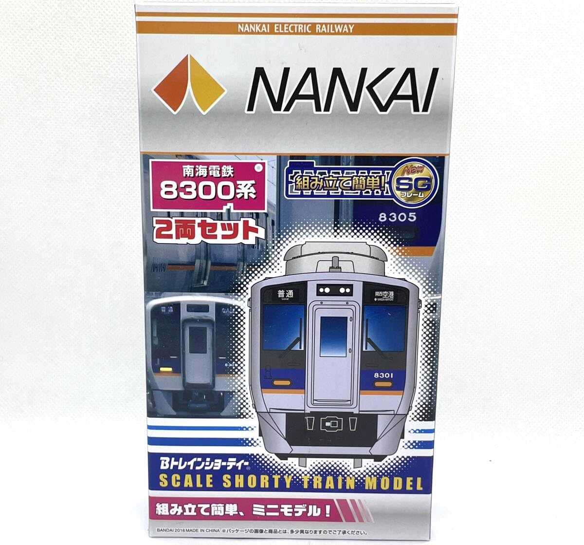 Amazon | Bトレインショーティー 南海電鉄 8300系 2両セット | 鉄道